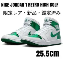 【レアカラー】ナイキJORDAN 1 RETRO HIGH GOLF 25.5③