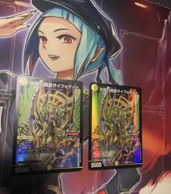 サイフォゲート　プロモ