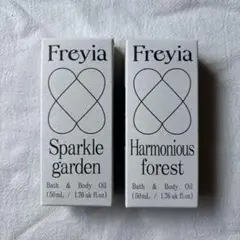 【新品】 Freyia フレイヤ ボディオイル バスオイル