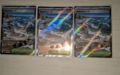 (購入後即発送)ポケモンカード　なみのりビーチSR　3枚