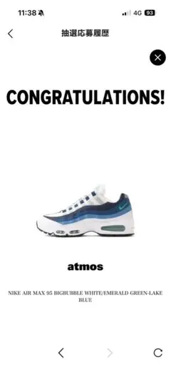 28cm Nike Air Max 95 Big Bubble ブルーグラデ