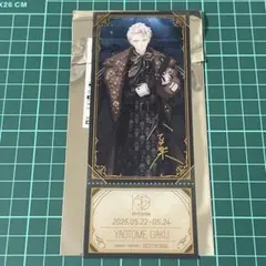 アイナナ 特典　EXPO 2026 チケット風クリアカード 八乙女 楽