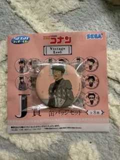 等身★セガラッキーくじ 名探偵コナン 毛利小五郎 缶バッジ