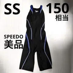 【美品】競泳水着　スピード SS 150cm SPEEDO 水着