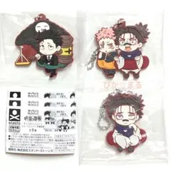 呪術廻戦 キャラばんちょうこうラバーマスコット　脹相　日車　3点セット　ガチャ