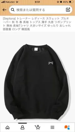 Item thumbnail for item cb380b74-622e-4a82-b283-8fb8fb3e2980