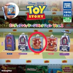 トイストーリー ミニチュアパッケージコレクションver.2