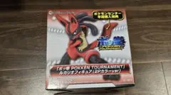ポッ拳 2Pカラー ルカリオ ポケモンセンター早期購入特典