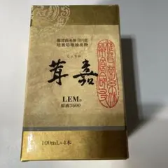 2026年最新】茸嘉 lemの人気アイテム - メルカリ