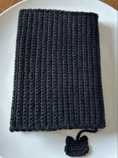ハンドメイド　編み物　ブックカバー　文庫本サイズ かぎ針編み