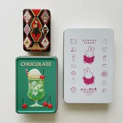 【空缶】ミッフィー メロンソーダ　バレンタインドイツ