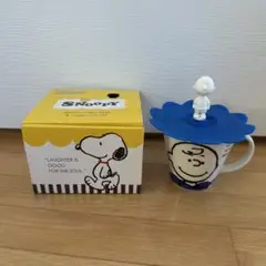 スヌーピー チャーリーブラウン マグカップ
