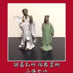 2026年最新】諸葛亮 羽扇の人気アイテム - メルカリ