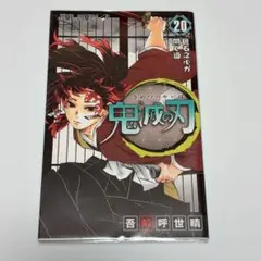 Item thumbnail for item b853bcb9-510a-479d-b07d-b9dbc996e685