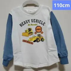 新品！110cm はたらくくるまトレーナー 47018C ホワイト