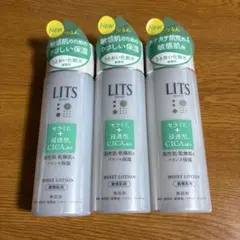 リッツモイストローション 3本のサムネイル