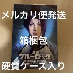匿名配送 舞台 ブルステ ブルーロック チラシ フライヤー 御影玲王 玲王