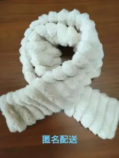 もこもこ フェイクファー マフラー 通し穴付き