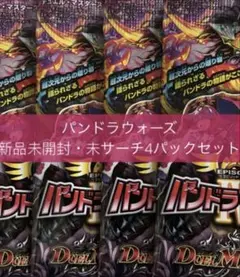 2026年最新】パンドラウォーズの人気アイテム - メルカリ