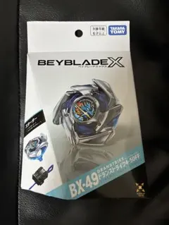 BX-49 ドランストライク4-50FF ベイブレードxのサムネイル