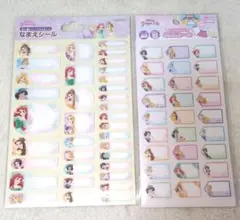 新品　なまえシール　ディズニープリンセス　タグに貼れる名前シール　ラミネート