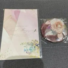 ディアラバ　コウ　Secret Memories