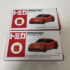 ハッピーセット トミカ トヨタ GRスープラ 2台セット