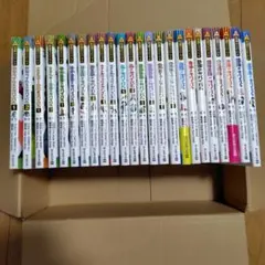 科学漫画 サバイバルシリーズ 24巻16シリーズセット