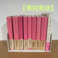 2026年最新】鈴木いづみの人気アイテム - メルカリ