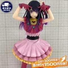 アイ【推しの子】 T-most フィギュア タイトー 2025年