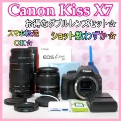 2026年最新】canon kiss x9i 望遠レンズの人気アイテム - メルカリ