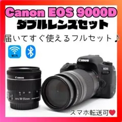 2026年最新】EOS9000Dの人気アイテム - メルカリ