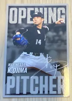 プロ野球チップス2025 第2弾 小島和哉　千葉ロッテ開幕投手