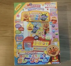 プリコン ぴゅう太くん 当時物 レトロ TOMY - メルカリ
