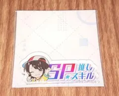 ミラージュ様 リクエスト 2点 まとめ商品