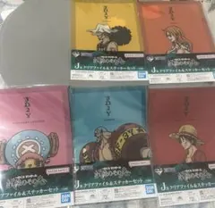 ワンピース クリアファイル5枚セット