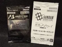 【未開封】機動戦士ガンダム 閃光のハサウェイ入場者特典プロモーションカード