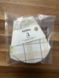 コニースタイ　ローリング クリーミーチェックcheck Konny creamy