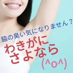 りー☆様専用ページ