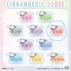 オ*ス様 イコラブシナモン　オリジナルアクリルネームバッジ　高松瞳