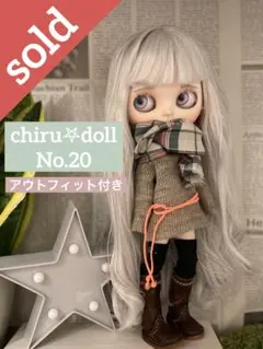 No.20✩.*˚/アイシードール/ネオブライスサイズ