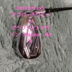 2026年最新】raune srixonの人気アイテム - メルカリ