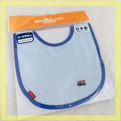 新品未使用 mikihouse ミキハウス ホットビスケッツ スタイ よだれかけのサムネイル