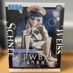 2026年最新】rwby 氷雪帝国 ぬーどるストッパーの人気アイテム - メルカリ