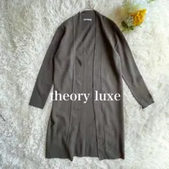 ★本物 セオリー リュクス ロングフードカーディガン 38 ブラック レディース【003】 2025年最新セオリー ロングカーディガン レディースの人気アイテム