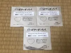 プリキュア ビアードパパコラボ コースター