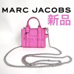 新品マークジェイコブス MARC JACOBS ナノトート クロスボディバッグ