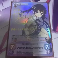 2026年最新】chaos ごちうさの人気アイテム - メルカリ