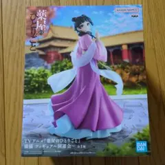 猫猫　フィギュア　薬屋のひとりごと　園遊会　マオマオ