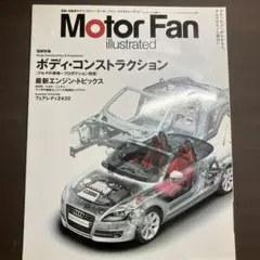 Item thumbnail for item 67507b13-f172-44e6-b5ad-e10027139732